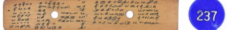 ஆசிரியர் 