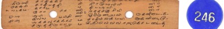 ஆசிரியர் 
