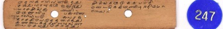 ஆசிரியர் 