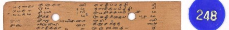 ஆசிரியர் 