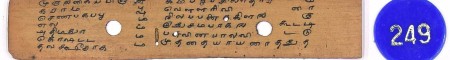 ஆசிரியர் 
