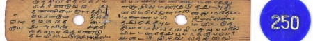 ஆசிரியர் 