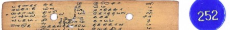ஆசிரியர் 