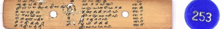 ஆசிரியர் 