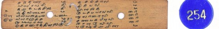 ஆசிரியர் 