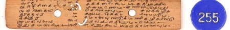 ஆசிரியர் 