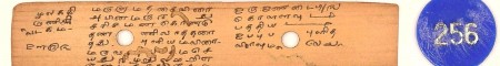 ஆசிரியர் 