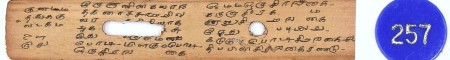 ஆசிரியர் 