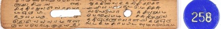 ஆசிரியர் 