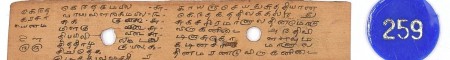 ஆசிரியர் 