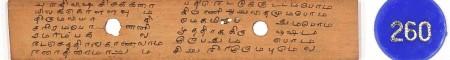 ஆசிரியர் 