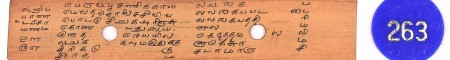 ஆசிரியர் 