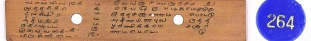 ஆசிரியர் 