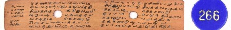 ஆசிரியர் 