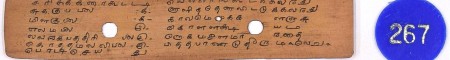 ஆசிரியர் 