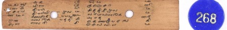 ஆசிரியர் 