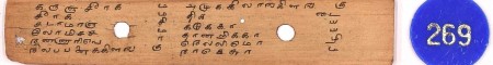 ஆசிரியர் 