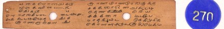 ஆசிரியர் 