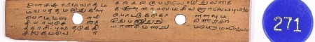 ஆசிரியர் 
