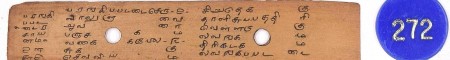 ஆசிரியர் 