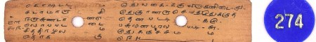 ஆசிரியர் 