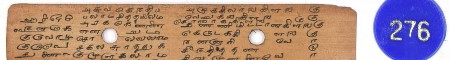 ஆசிரியர் 