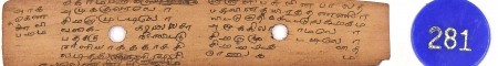 ஆசிரியர் 