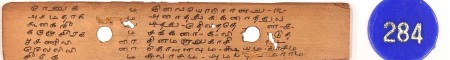 ஆசிரியர் 