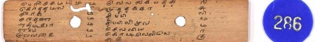 ஆசிரியர் 