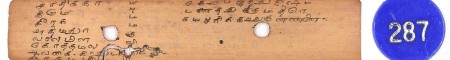 ஆசிரியர் 