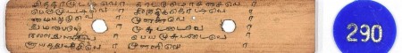 ஆசிரியர் 