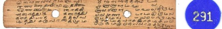ஆசிரியர் 