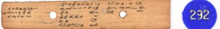 ஆசிரியர் 