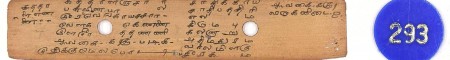ஆசிரியர் 