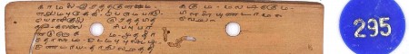 ஆசிரியர் 