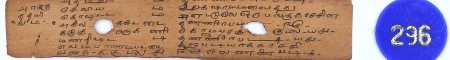 ஆசிரியர் 