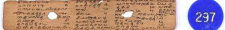 ஆசிரியர் 