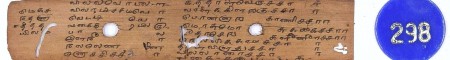 ஆசிரியர் 