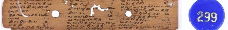 ஆசிரியர் 