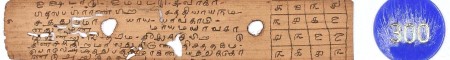 ஆசிரியர் 