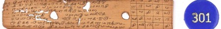 ஆசிரியர் 