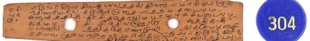 ஆசிரியர் 