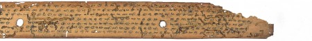 ஆசிரியர் 