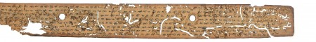 ஆசிரியர் 