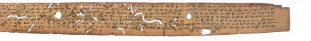 ஆசிரியர் 