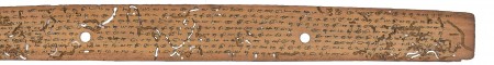ஆசிரியர் 