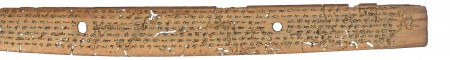 ஆசிரியர் 