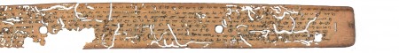 ஆசிரியர் 