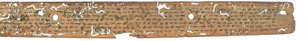 ஆசிரியர் 