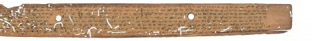 ஆசிரியர் 